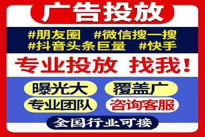 托管SEM竞价效果评估：如何衡量广告投放效果